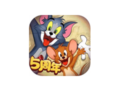 猫和老鼠单机版 v2.1.0 最终纪念版破解版-伸治博客 | 全球更新领跑者